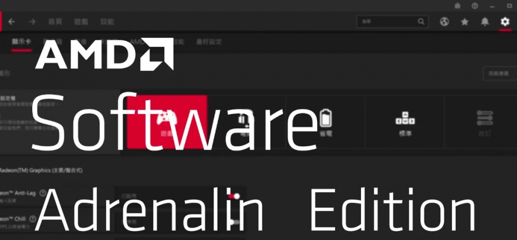 AMD Software ： Adrenalin Edition 25.2.1 驱动发布重点整理