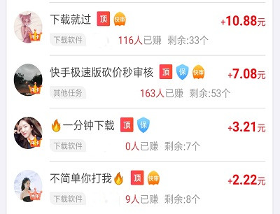 顺丰招临时工30元一小时？介绍一种更靠谱的赚钱方式