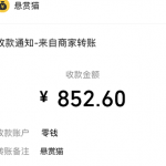 赚钱的软件游戏一天能赚200怎么实现？