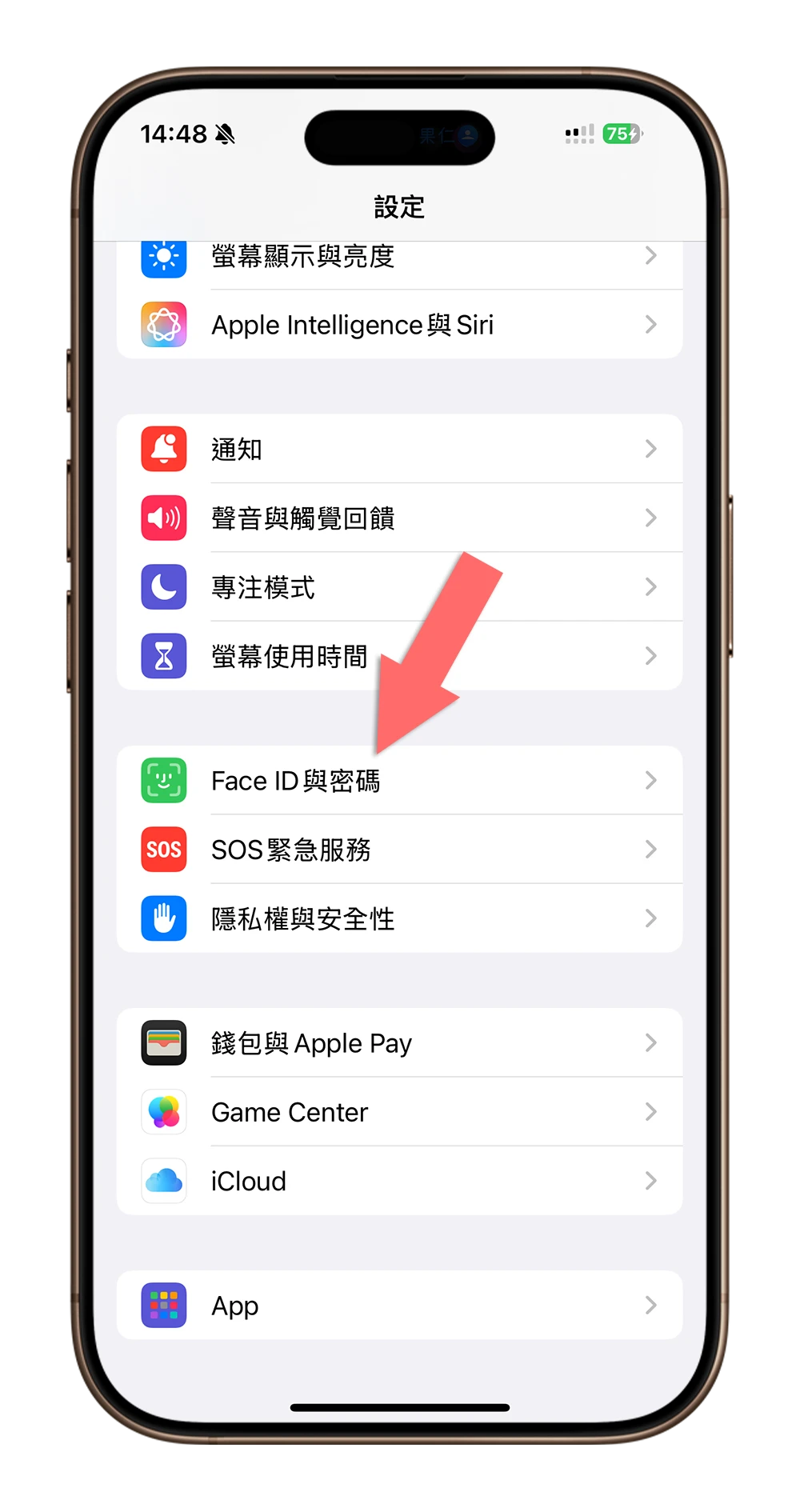 iPhone 屏幕注视感知 铃声变小 响两声