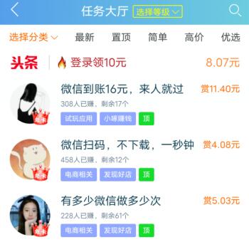 邮政招c1驾驶员8000元是真的吗？假的，坑人的!