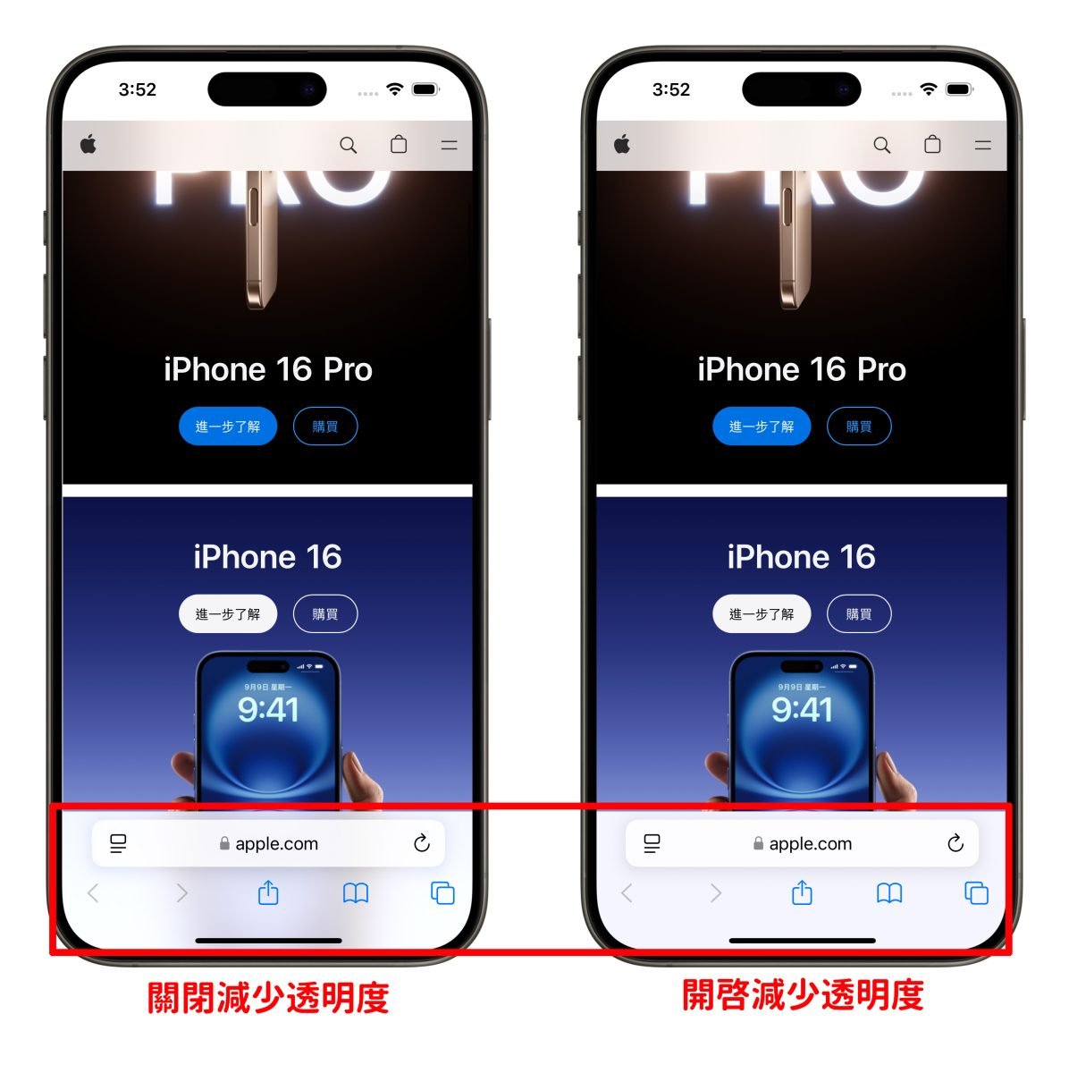 iOS iPhone 辅助使用 个别App设置iPhone个别App设置