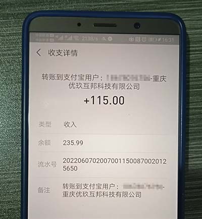 每天能赚30—50元的手机游戏