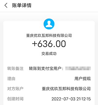 挣钱最快的小游戏都有哪些？目前我用的比较多的几个平台