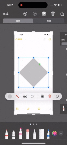 iPhone 截图编辑工具应用技巧完全解析，教你发挥编辑截图的最大潜力！