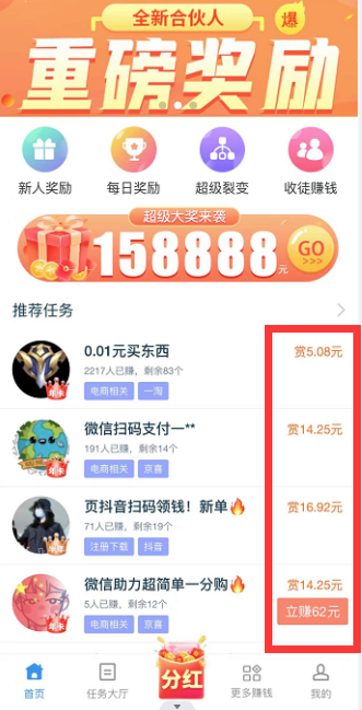 安卓赚钱软件哪个赚钱多，安卓手机排行榜前十名