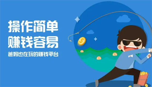 大学生兼职赚钱软件哪个好？分享两款学生线上手机兼职日结app