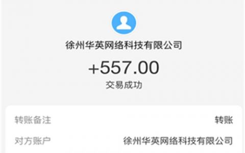 赚钱app哪个最靠谱微信提现（支持微信提现的赚钱app）