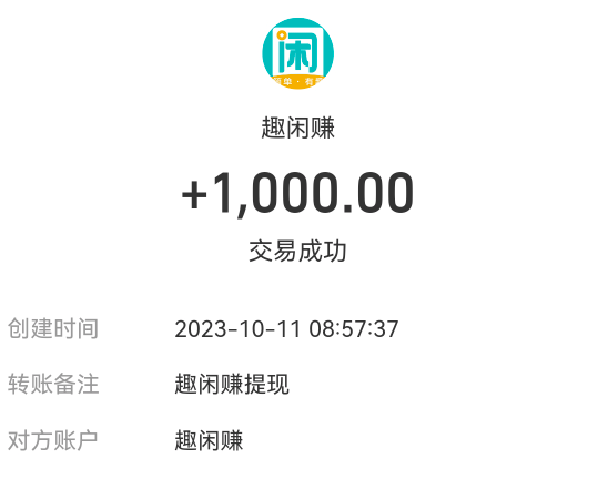 整理一些可以赚钱的游戏真实有效！不虚假宣传