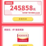 邀请新人赚钱的软件有哪些，可以邀请新用户挣钱的软件介绍