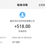 赚钱软件排行榜第一名，无广告无门槛提现的游戏