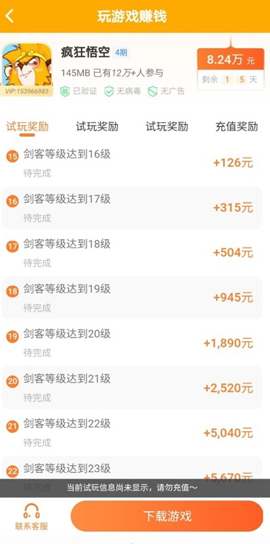 QQ图片20231127202024.png