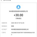 挣钱最快的小游戏都有哪些？目前我用的比较多的几个平台