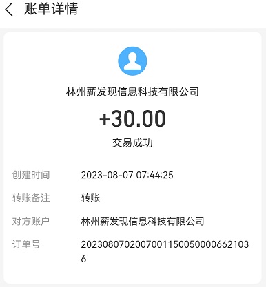 挣钱最快的小游戏都有哪些？目前我用的比较多的几个平台