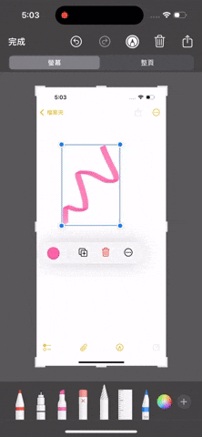 iPhone 截图编辑工具应用技巧完全解析，教你发挥编辑截图的最大潜力！