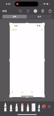 iPhone 截图编辑工具应用技巧完全解析，教你发挥编辑截图的最大潜力！