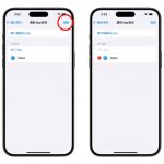 iPhone「个别 App 设定」隐藏秘密教学：让你客制化 App 的内容显示方式