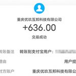 看广告赚钱一天50元的软件（每天可以稳定赚50元以上的软件）