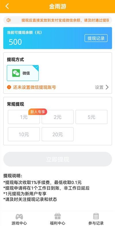 整理一些可以赚钱的游戏真实有效！不虚假宣传