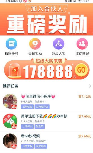 整理一些可以赚钱的游戏真实有效！不虚假宣传
