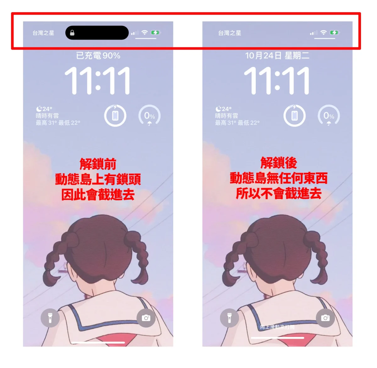iOS iPhone iPhone 截图编辑工具 iPhone 截图编辑 iPhone 编辑截图