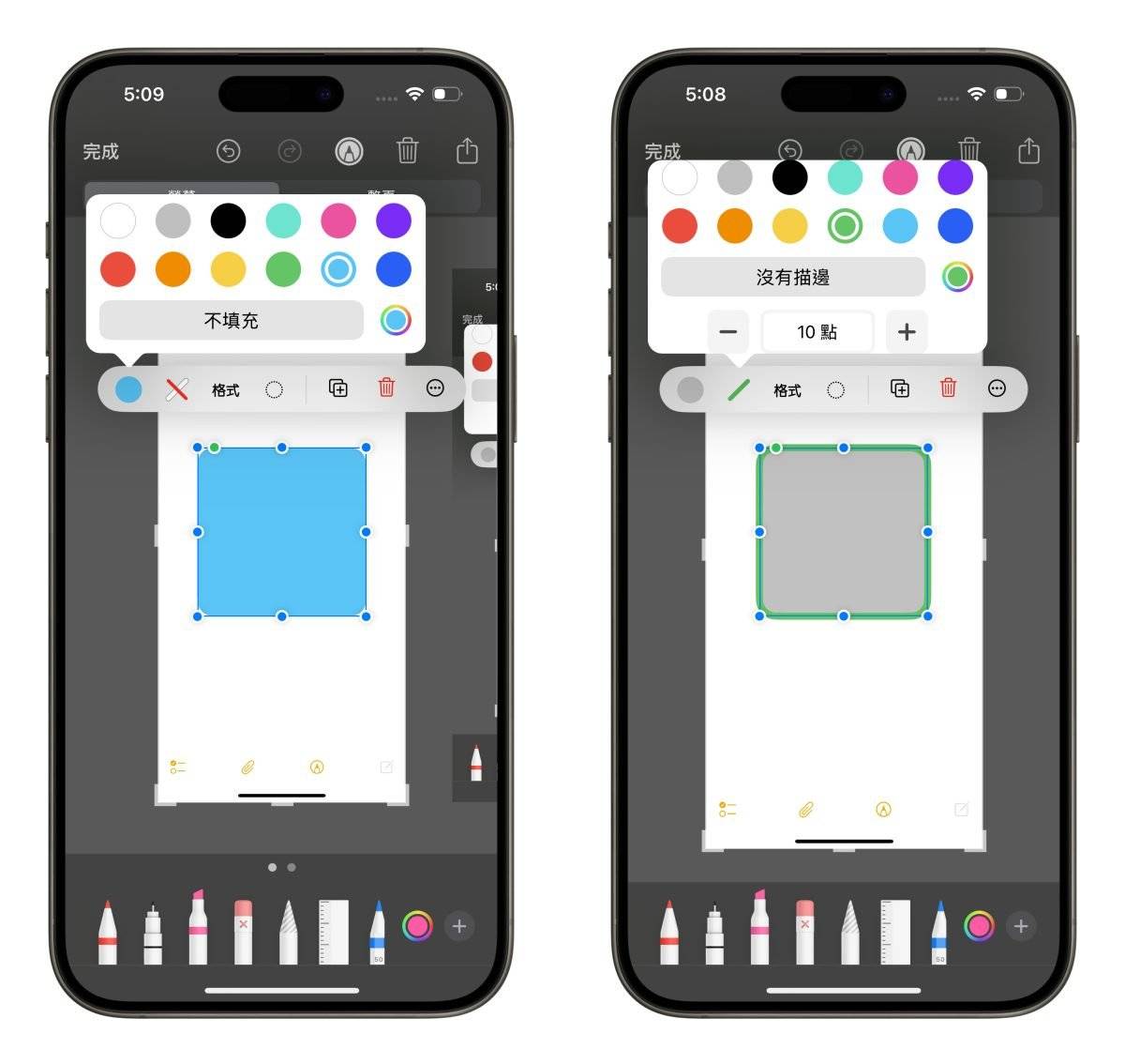 iOS iPhone iPhone 截图编辑工具 iPhone 截图编辑 iPhone 编辑截图
