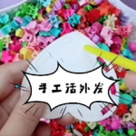 可以寄到家做的手工活在那找？这两个平台能接手工活