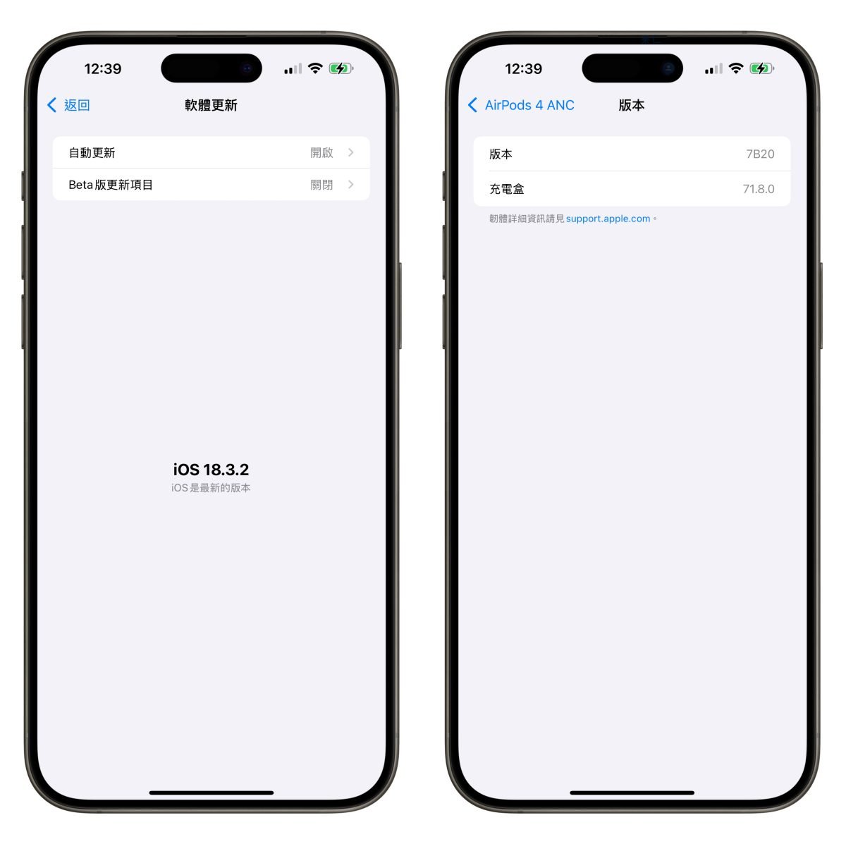 AirPods AirPods 适应性模式 适应性模式