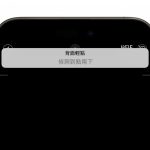 iOS 18.4 Beta 4推出：7项功能细节改善调整、正式版预计4月初登场！