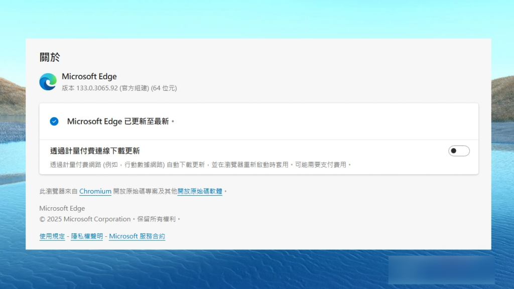 Microsoft Edge 浏览器现在可以于玩游戏时，自动降低内存使用量