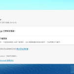 Microsoft Edge 浏览器现在可以于玩游戏时，自动降低内存使用量