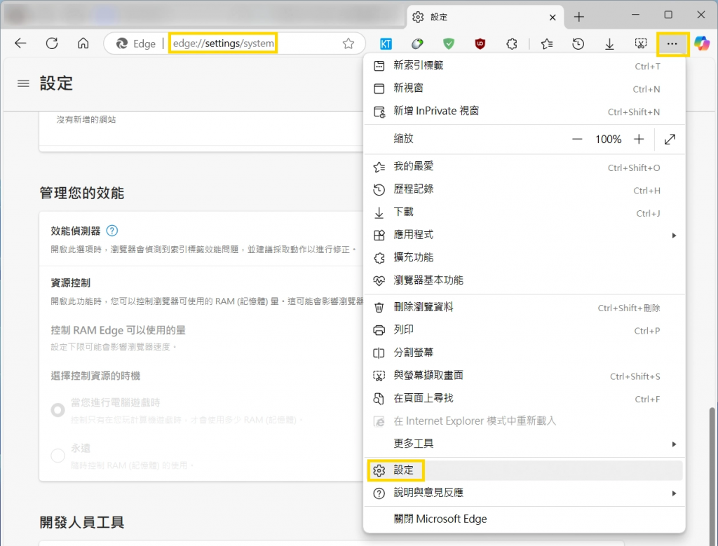Microsoft Edge 浏览器现在可以于玩游戏时，自动降低内存使用量