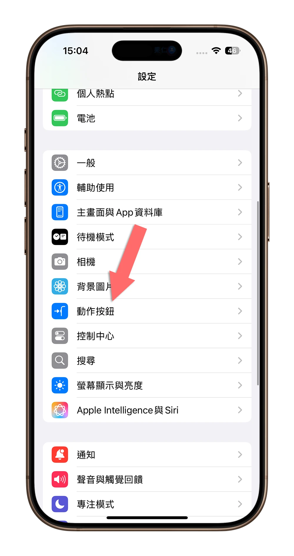 iPhone 截图 快捷键 手势