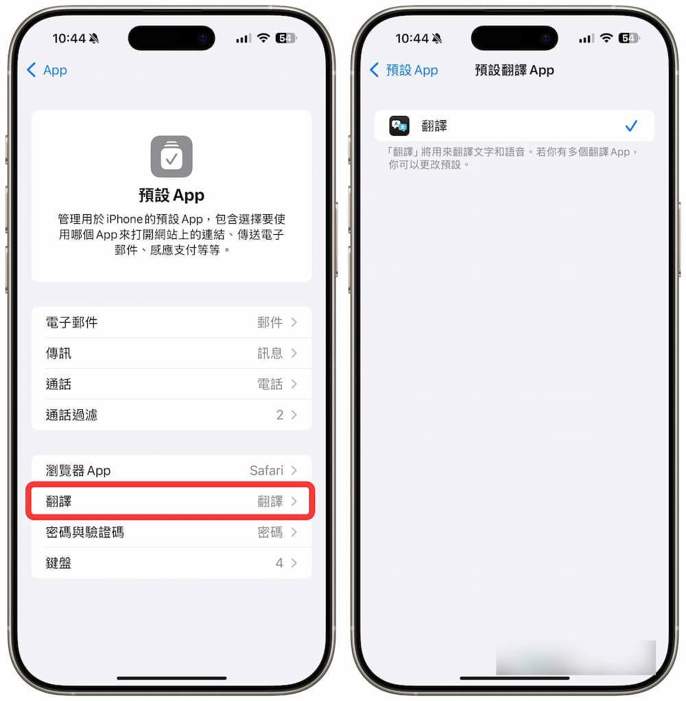 iOS 18.4 RC 更新发布！ 28项正式版新功能和亮点全面解析