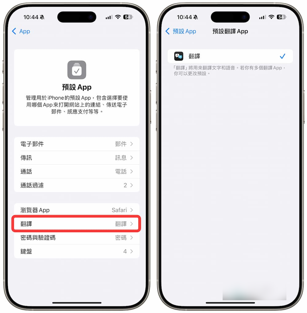 iOS 18.4 RC 更新发布！ 28项正式版新功能和亮点全面解析