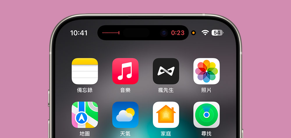 iOS 18.4 RC 更新发布！ 28项正式版新功能和亮点全面解析