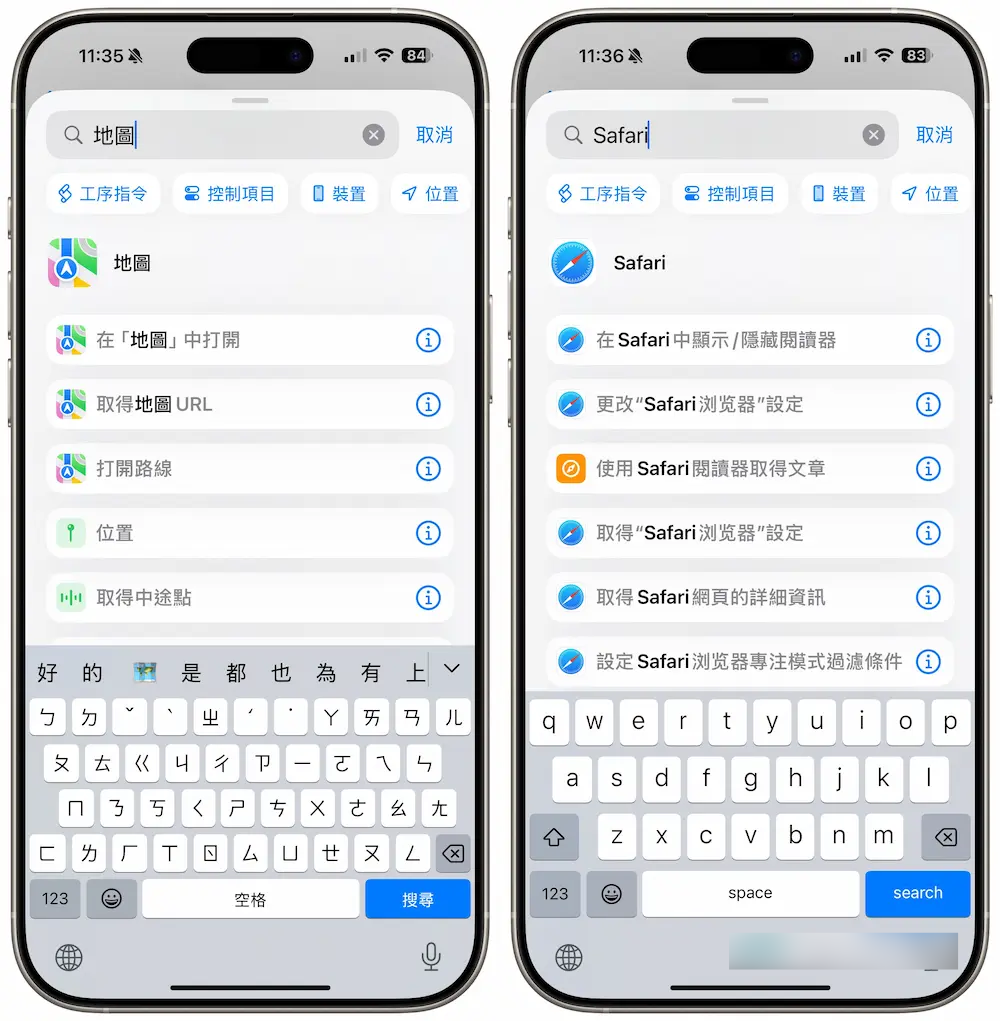 iOS 18.4 RC 更新发布！ 28项正式版新功能和亮点全面解析