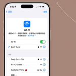 iPhone 热点名称更改教学，快速修改 iPhone 个人热点名称