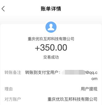什么赚钱软件赚的钱比较多？推荐两款真实可靠的赚钱软件