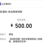 真正可以领红包的游戏有哪些呢？到底红包游戏哪个最靠谱？