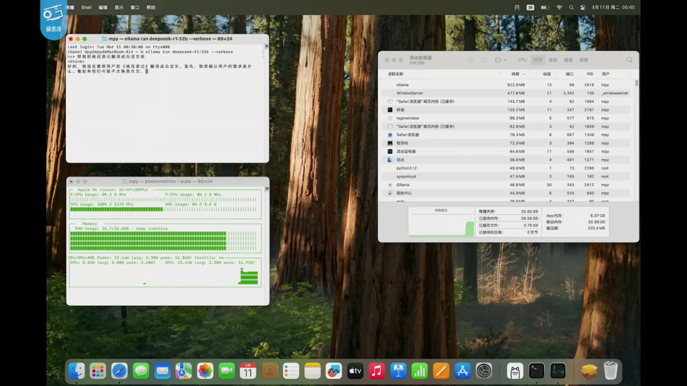 无风扇 M4 MacBook Air 可在本地部署 AI 语言模型吗？ 实测 32GB 版可跑 32B 参数模型 - 安卓手赚网