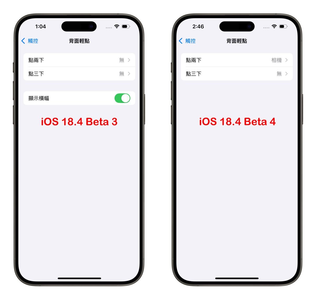 iOS iPhone iOS 18.4 iOS 18.4 Beta iOS 18.4 Beta 4