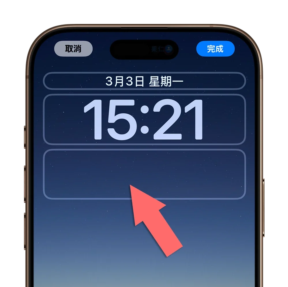 iPhone 快速启动捷径 动作按钮 锁定画面 Widget 小工具 控制中心 主画面