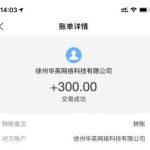 十大赚钱的app哪个靠谱赚钱还快，能赚100块以上的app平台