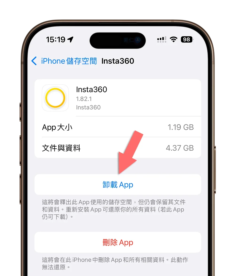 iPhone 买 128GB 容量够用吗