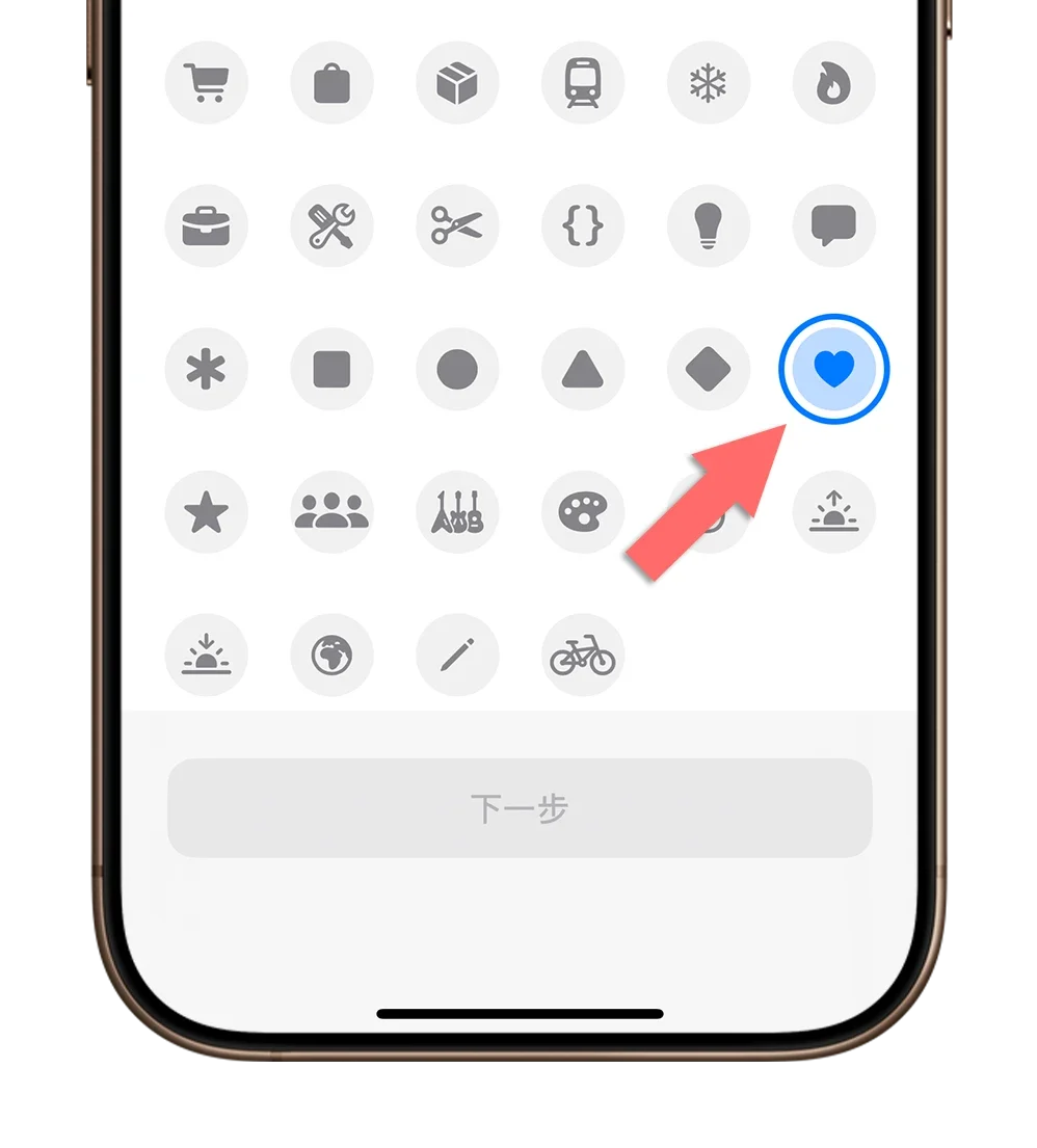 iPhone 时间旁边有月亮 勿扰模式 专注模式
