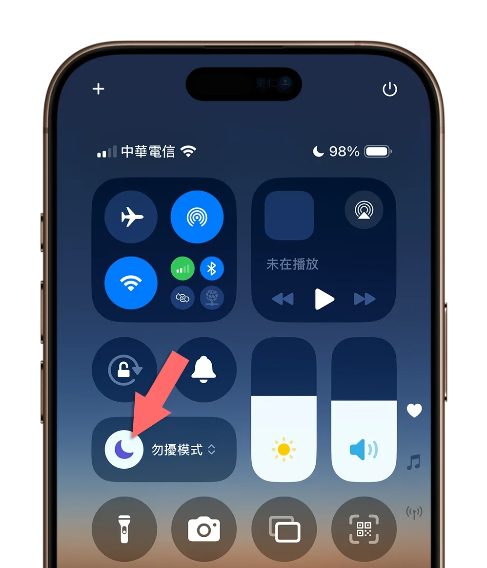 iPhone 时间旁边有月亮 勿扰模式 专注模式