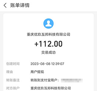 202308081691509529519452.jpg