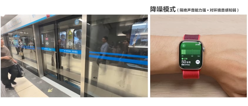 AirPods AirPods 适应性模式 适应性模式