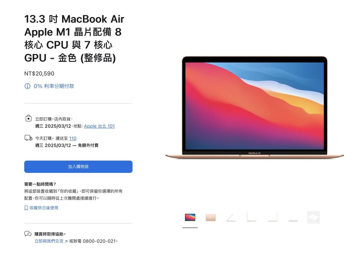 Mac MacBook Air M4 M3 M2 M1 M4 MacBook Air M3 MacBook Air M2 MacBook Air M1 MacBook Air